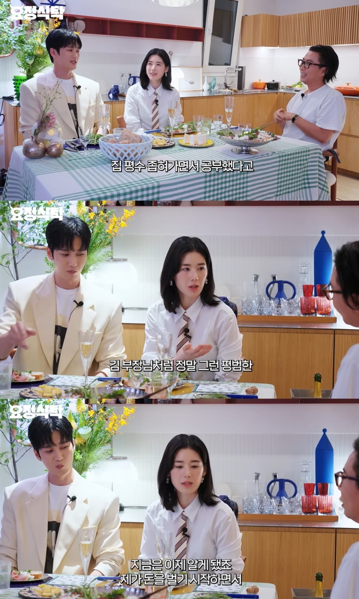 배우 정은채가 영국 유학을 둘러싼 '금수저 설'에 선을 그으며 부모님의 희생을 떠올렸다./사진=정재형 유튜브 채널 캡처