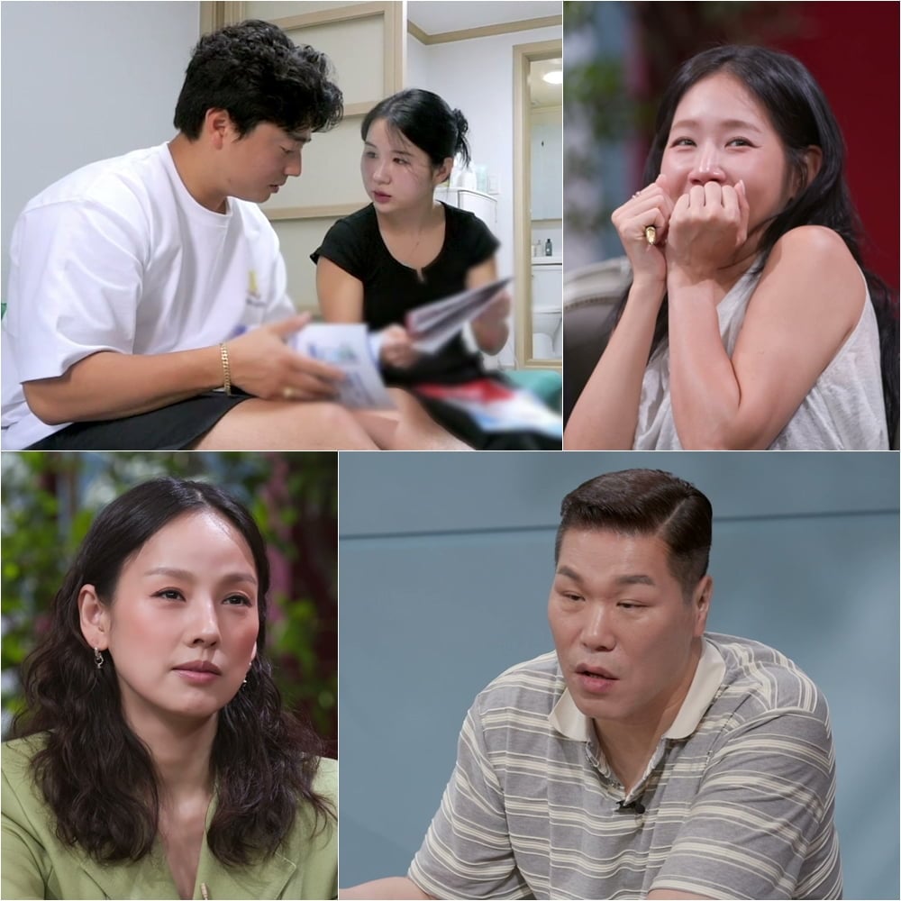 이효리도 입 다물었다…정치적 성향 갈등에 "오늘 빠지면 안 되냐" ('연애전쟁')