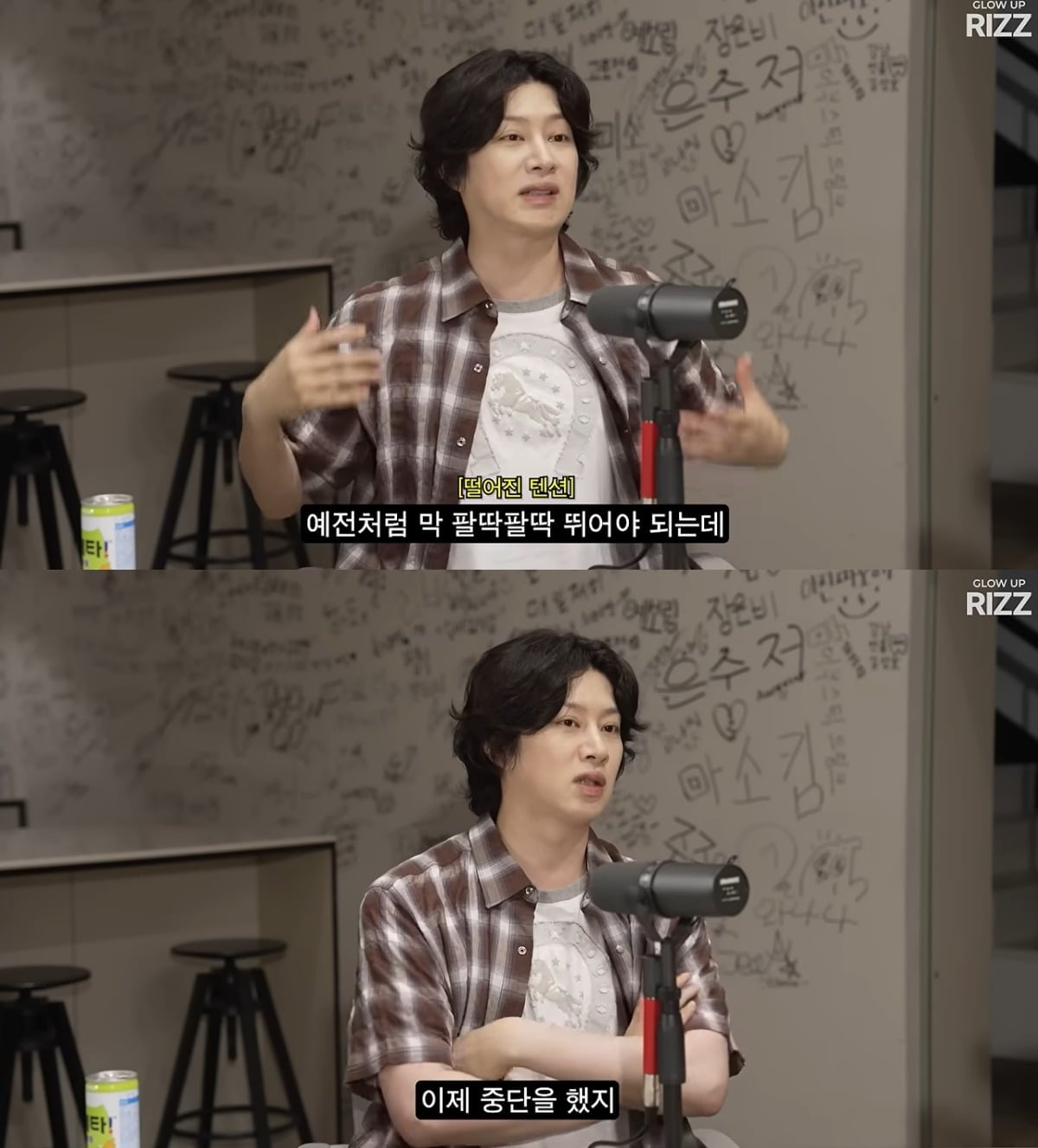 김희철이 강호동과 함께 방송하며 달라진 마음가짐을 말했다. / 사진='에겐남 스윙스' 유튜브 영상 캡처