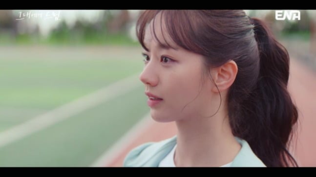 3일 '그대에게 드림' 7화가 방송된다. / 사진=ENA