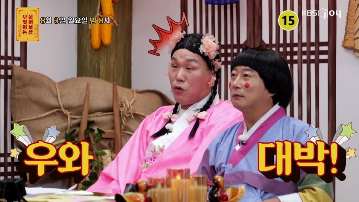 KBS Joy '무엇이든 물어보살'에는 걸그룹 다이아 출신이자 배우로 활동중인 권채원이 의뢰인으로 등장한다 / 사진=텐아시아 DB