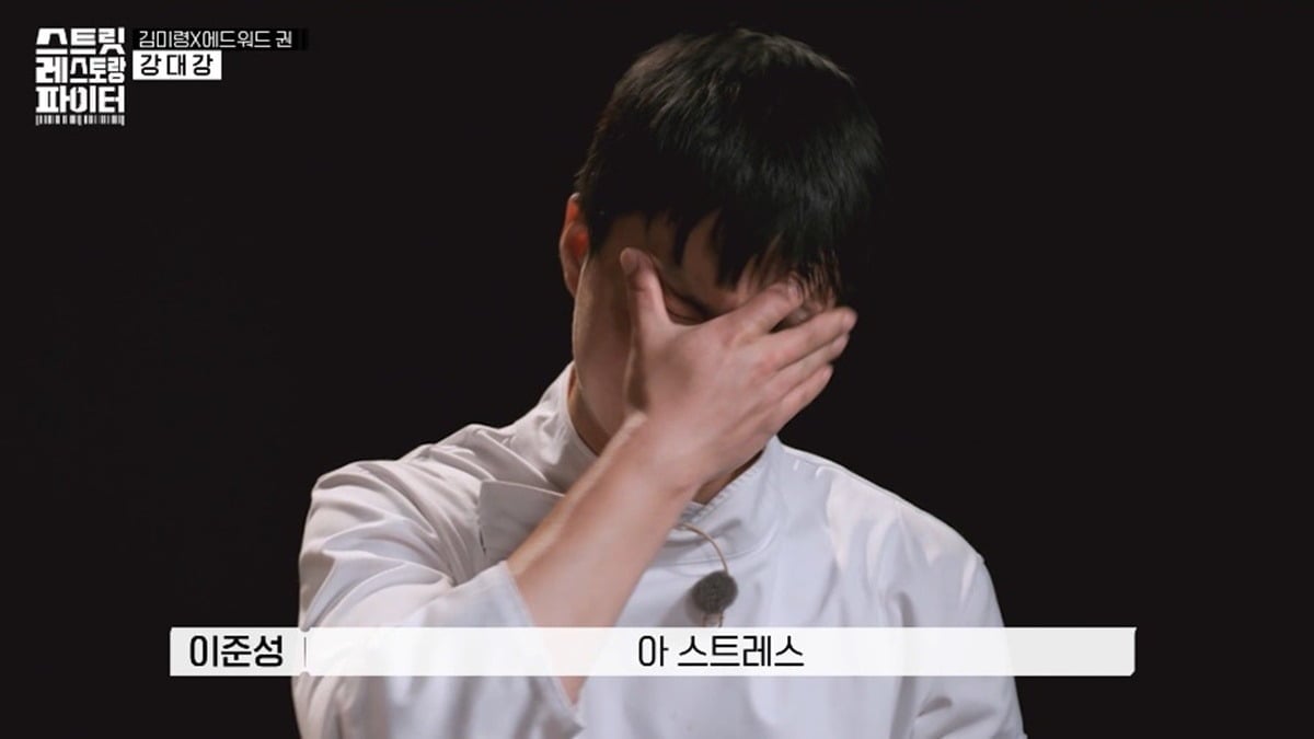 이모카세 아들이 이기적인 태도를 보이면서도 스트레스를 호소해 눈살을 찌푸히게 했다./사진제공=tvN