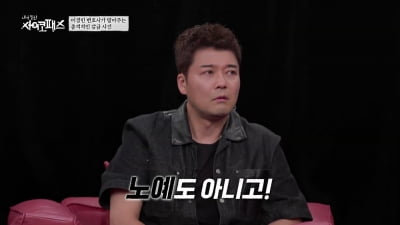 10대 사기범 6만 명 검거, 4900명 구속…홍대 중학생 납치 사건의 충격 진실 ('내사패')[종합]