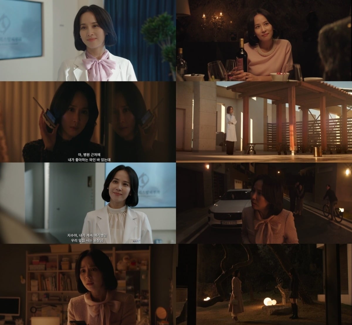 조여정이 '지금 불륜'에 출연 중이다./사진제공=쿠팡플레이