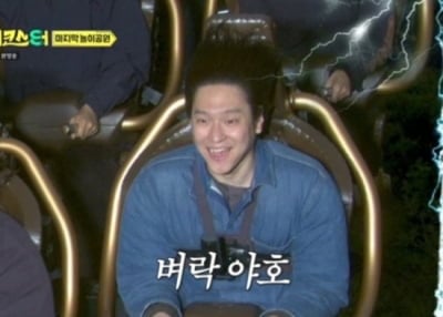 1%대 시청률 찍고 박보검 만난다…고경표 "어린아이 모습으로 시간 보내" ('놀러코스터')