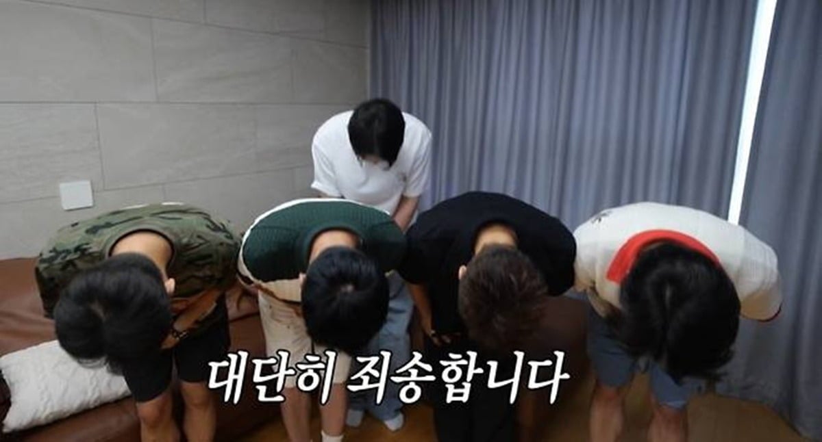 '최우수산' 멤버들이 대국민 사과를 하며 고개 숙였다./사진제공=MBC
