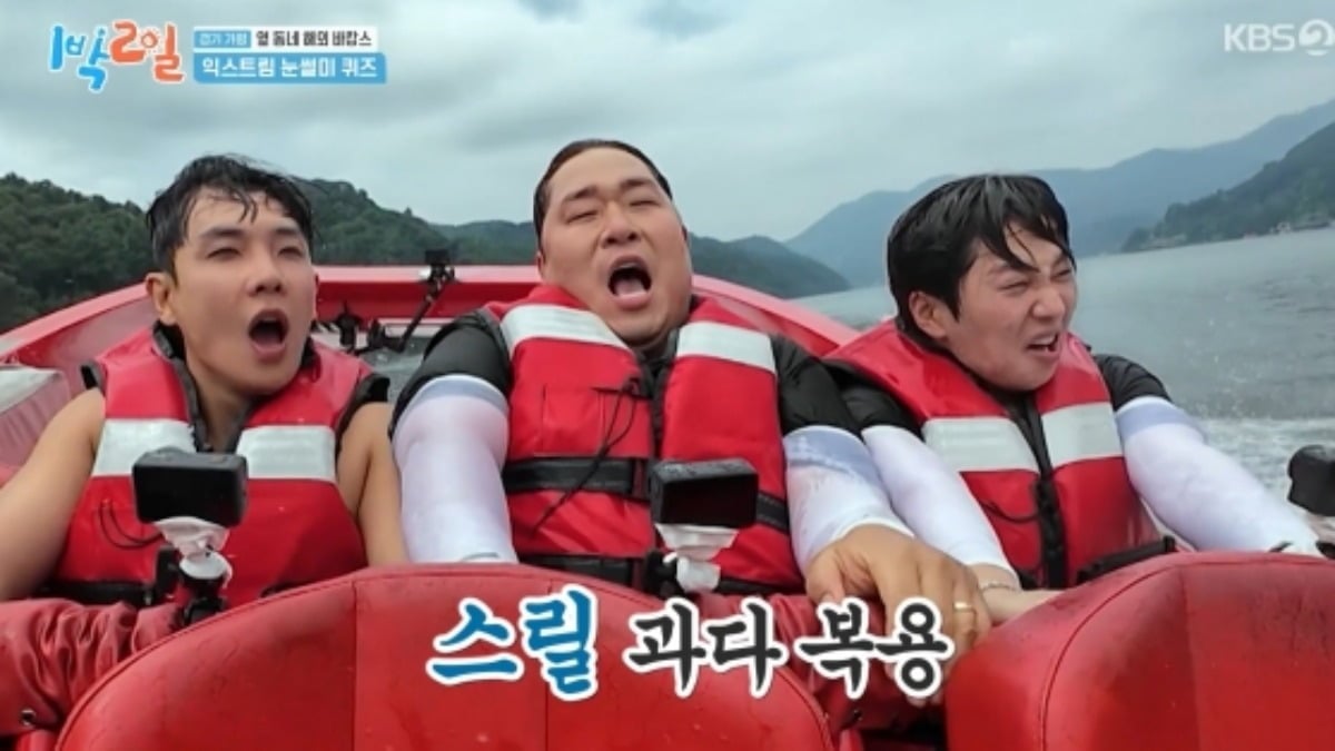 '1박 2일' 시청률이 4주 연속 하락세를 그렸다. / 사진=KBS 2TV '1박 2일 시즌4' 방송 캡처