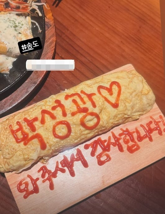 사진=박성광 SNS