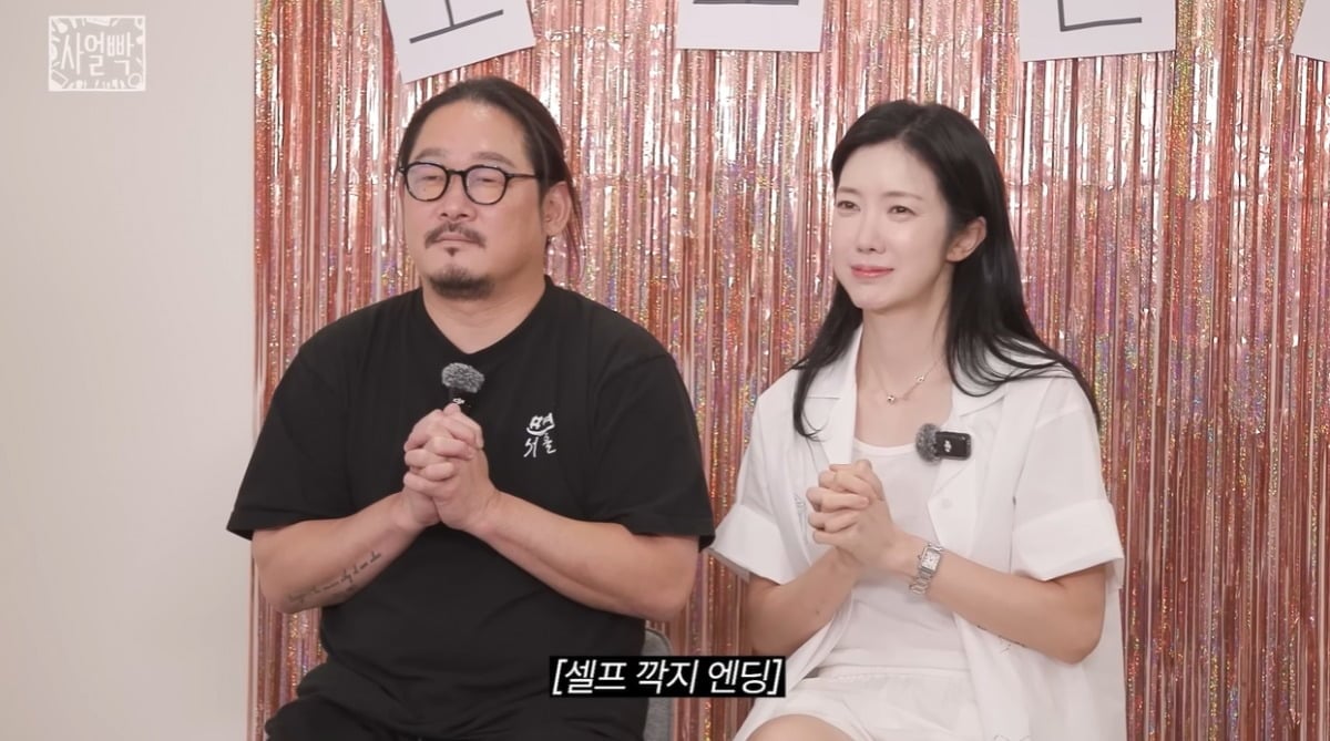 김도윤 셰프가 배우 김서연과 열애 중이다. / 사진='사얼빡' 유튜브 캡쳐 