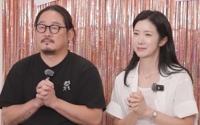 '흑백' 김도윤 셰프, 女배우 여친 있었다…"4년째 열애"