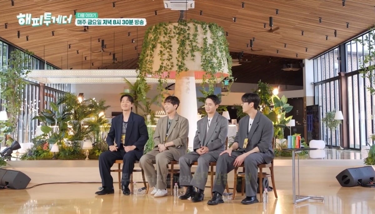 최성원이 동료 배우들과 함께 '해피투게더'에 출연한다. / 사진=KBS2 '해피투게더-혼자가 아니어서 좋아' 영상 캡처