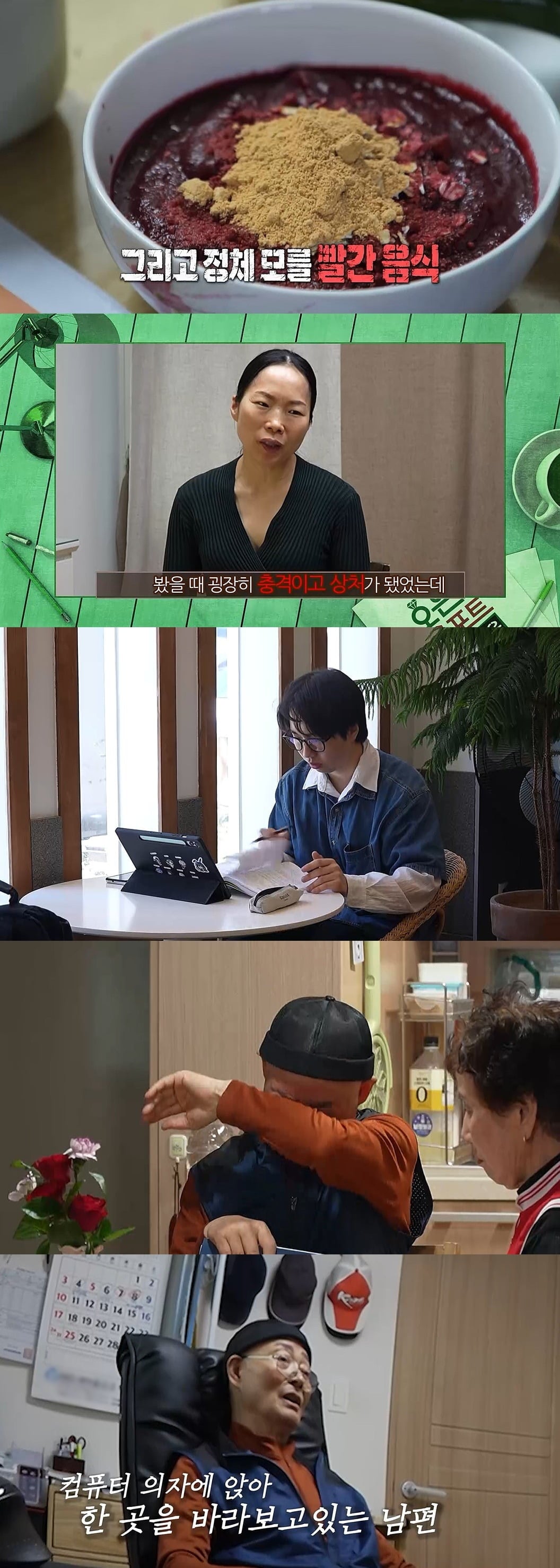 비트 부부의 근황이 공개된다./사진제공=MBC