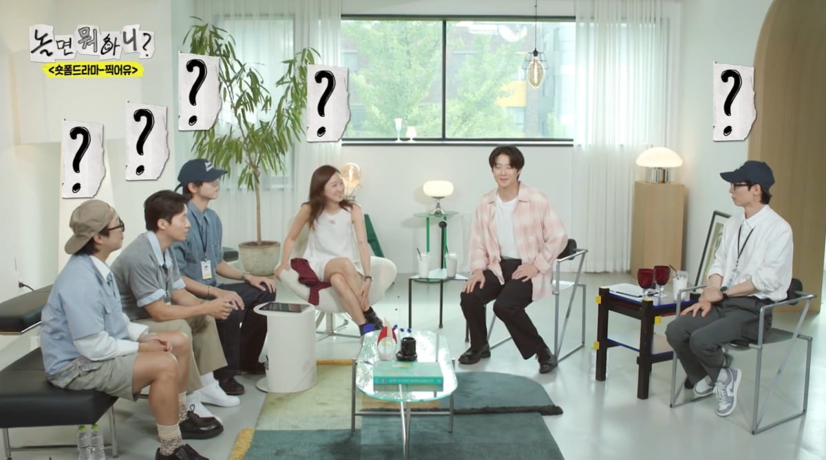 정준원이 '놀면 뭐하니'에 출연했다. / 사진='놀면 뭐하니' 영상 캡처