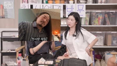 김서연, '남친 김도윤 셰프'와 식당도 운영 중…부친은 롯데 출신 야구선수