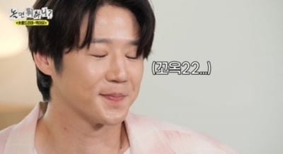 유재석도 답답해했는데…하하, '태도 논란' 정준원 대신 입 열었다 "사랑스럽고 귀여워"