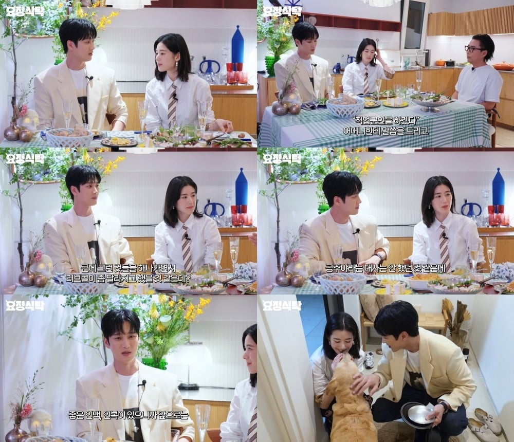 안보현이 반지하 생활을 고백했다./사진='요정식탁'