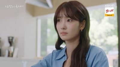하석진만 30년 좋아했다…이주연, 못 말리는 순애보 ('사랑이 온다')