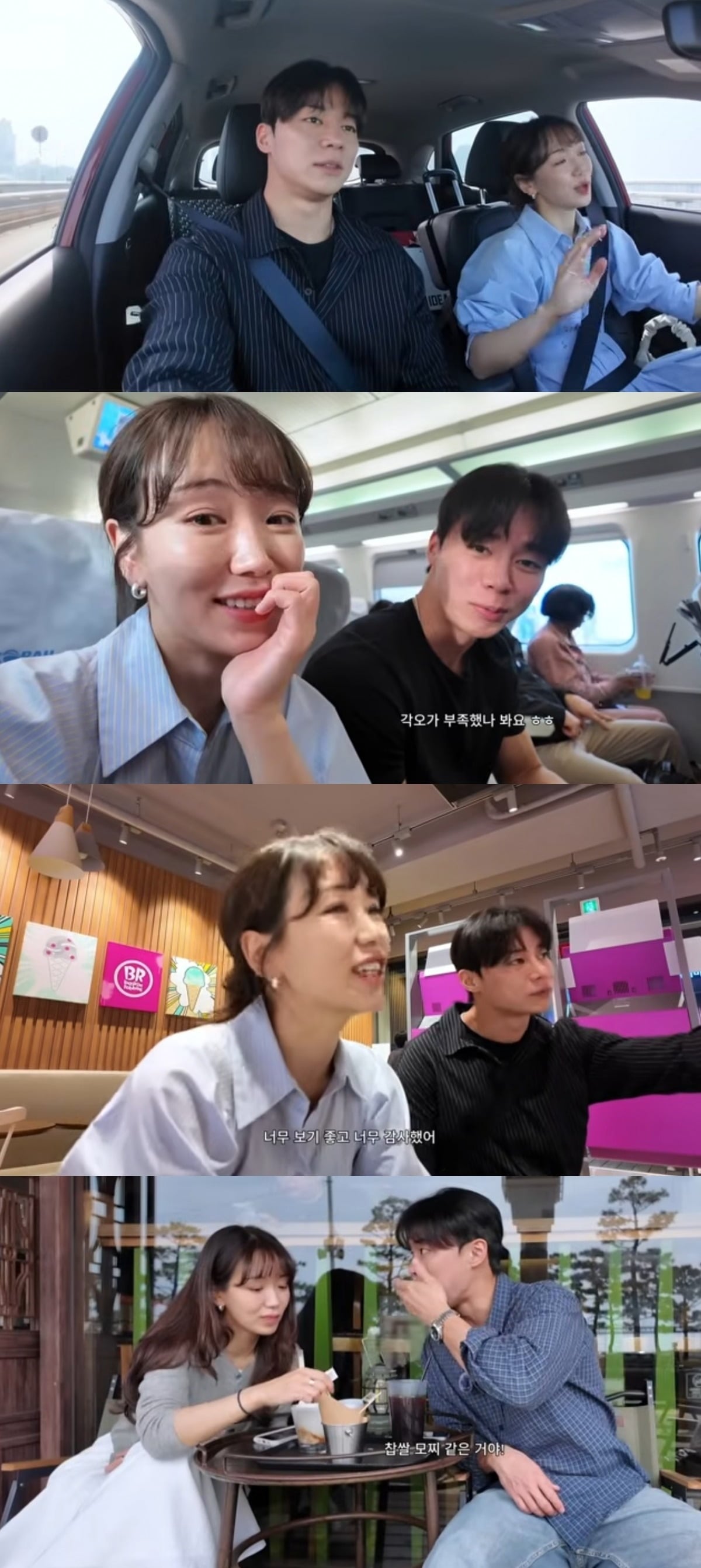 사진 = '희노아락' 유튜브 채널 캡처

