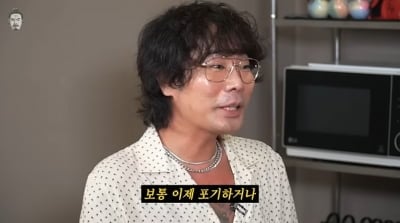 뮤지, UV 유세윤과 수익 모조리 밝혔다…5대5 배분 비화 ('꼰대희')