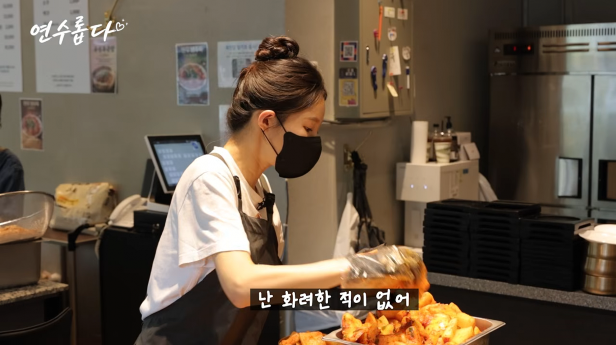 사진=지연수 유튜브