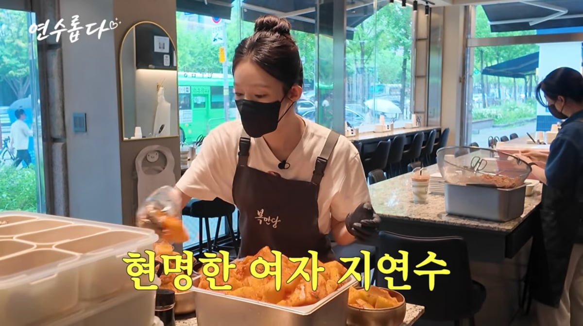 사진=지연수 유튜브