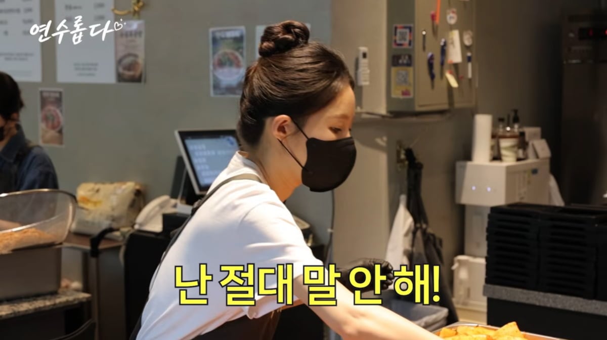 사진=지연수 유튜브