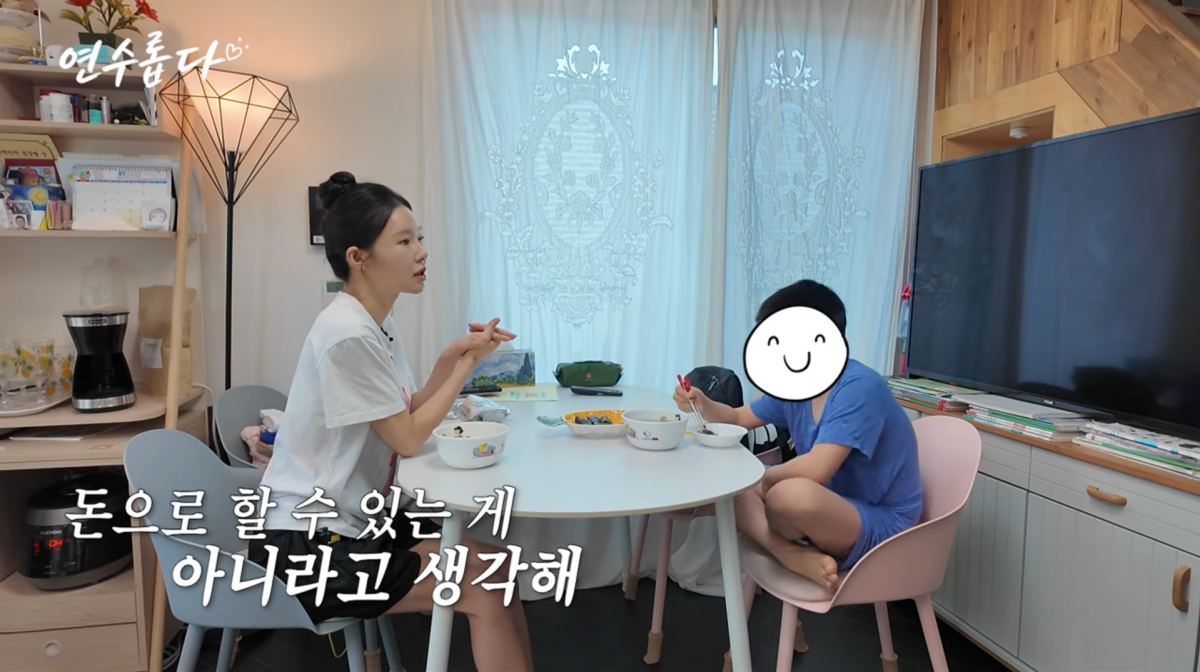 사진=지연수 유튜브