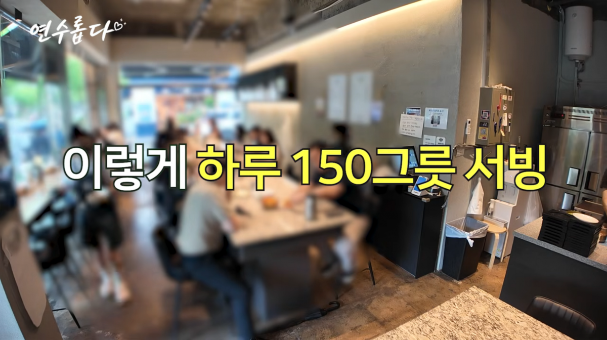 사진=지연수 유튜브