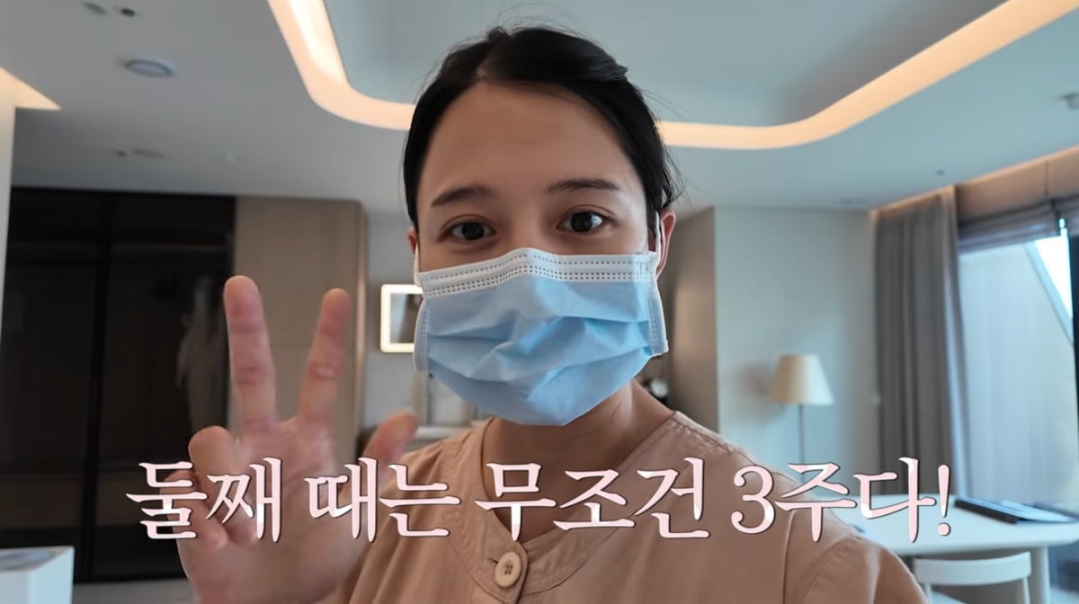 사진=남보라 유튜브
