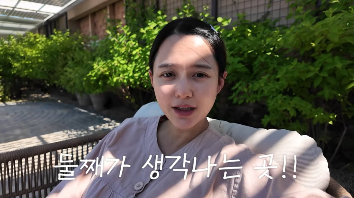 사진=남보라 유튜브