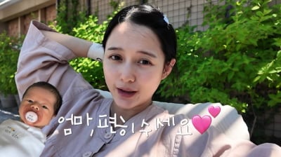 13남매 장녀답네…남보라, 득남 후 둘째 선언 "아기 또 낳겠다" ('인생극장')