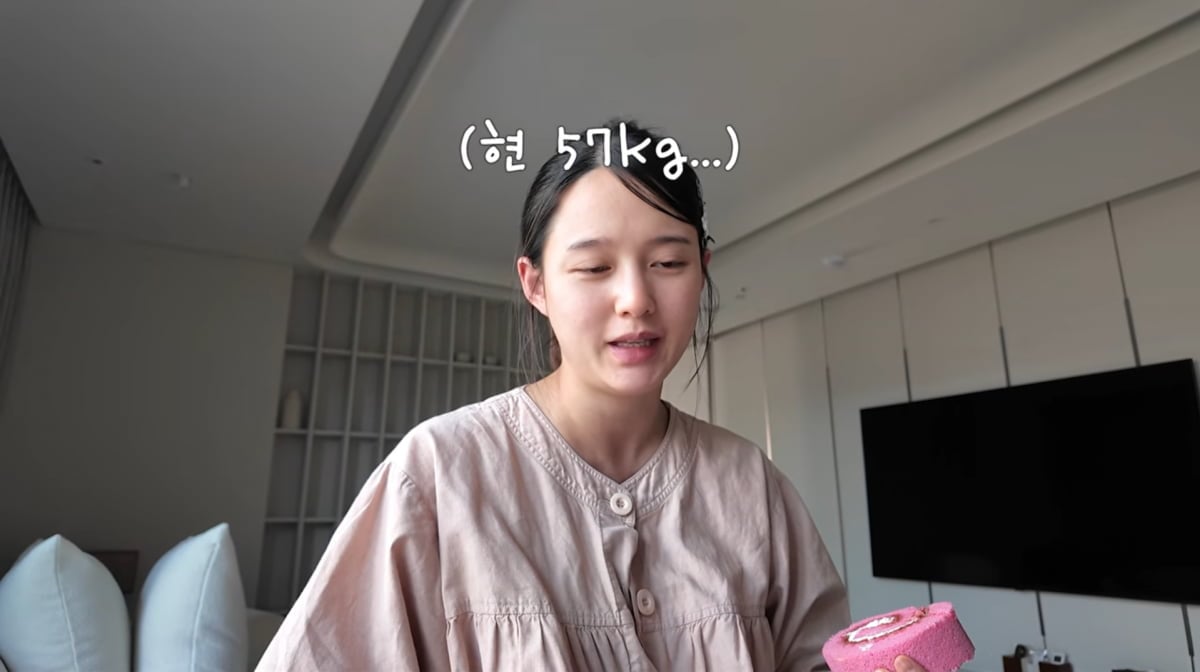 사진=남보라 유튜브