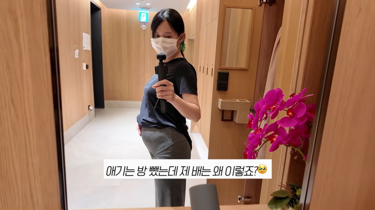 사진=남보라 유튜브
