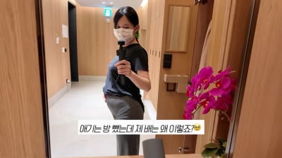 '57kg' 남보라, 스위트룸 조리원서 초호화 관리…"하루 2kg 빠져" ('인생극장')