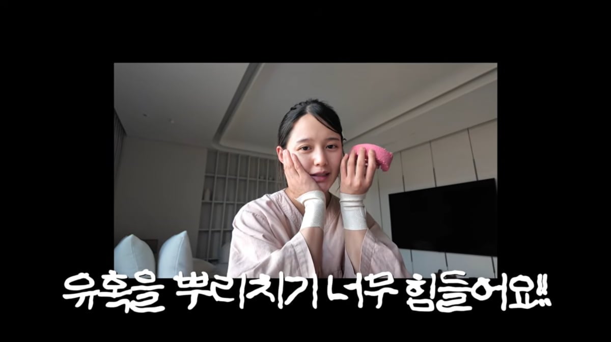 사진=남보라 유튜브