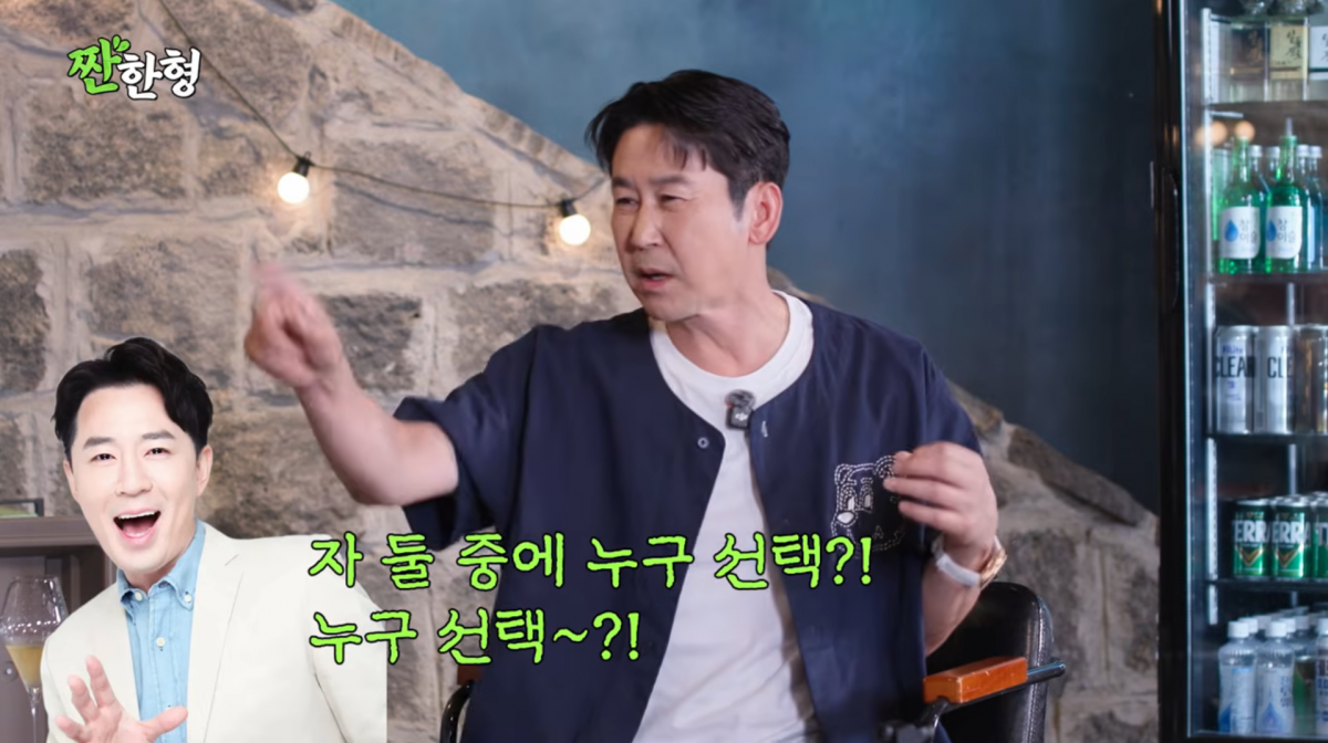 사진=유튜브 '짠한형 신동엽'