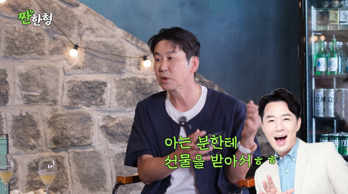 사진=유튜브 '짠한형 신동엽'