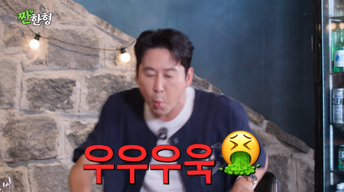사진=유튜브 '짠한형 신동엽'