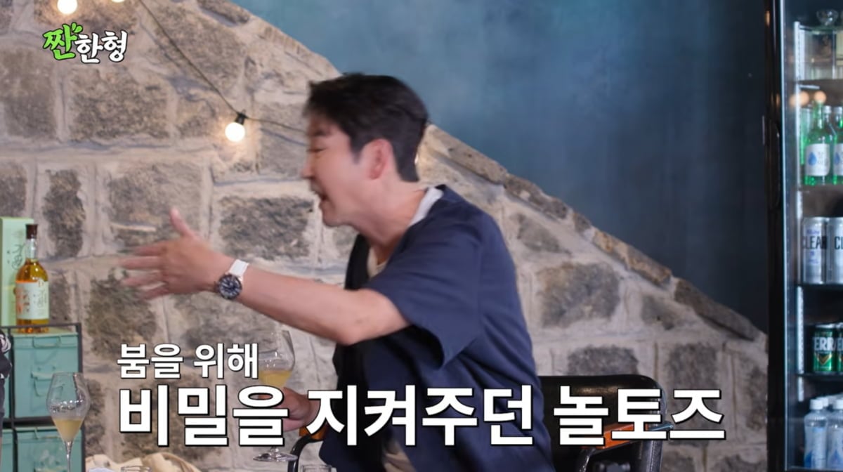 사진=유튜브 '짠한형 신동엽'