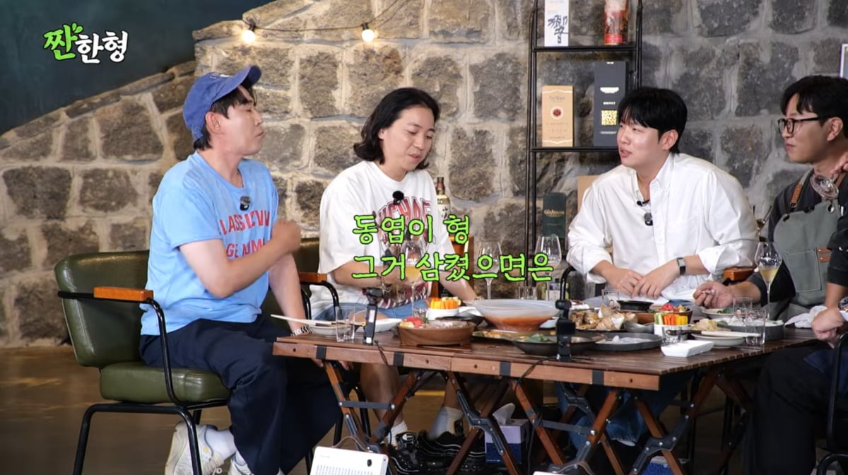 사진=유튜브 '짠한형 신동엽'