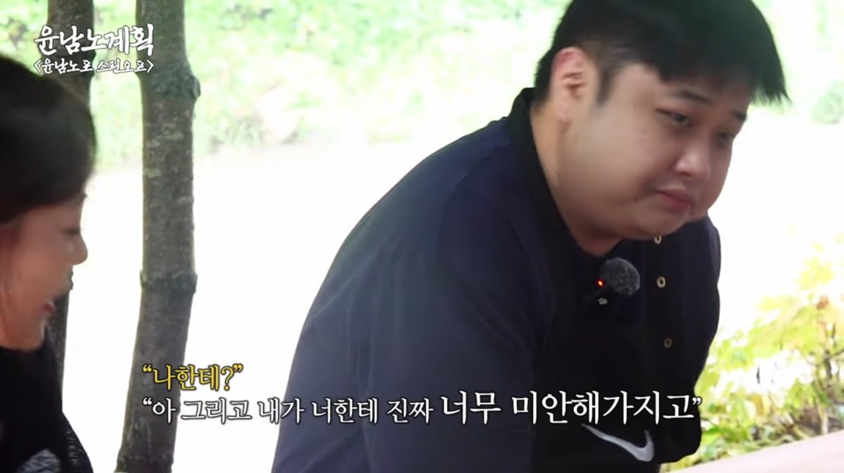 사진=유튜브 '스튜디오슬램'