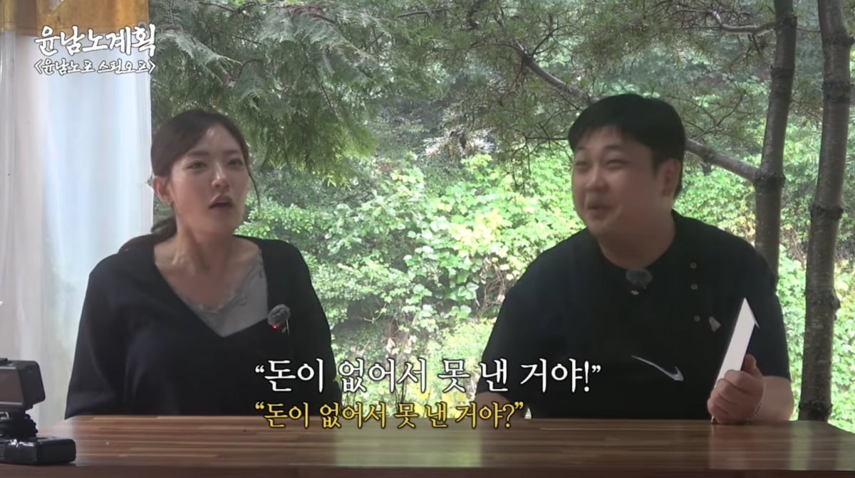 사진=유튜브 '스튜디오슬램'