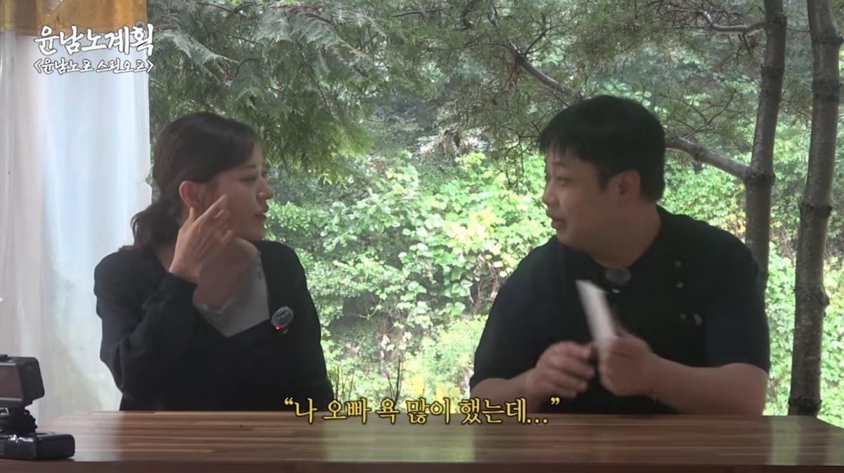 사진=유튜브 '스튜디오슬램'