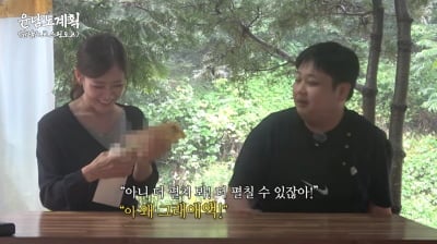 '6억 빚' 윤남노 "통장에 8만원…박은영 축의금도 못 냈다" ('윤남노계획')