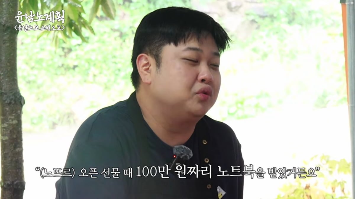 사진=유튜브 '스튜디오슬램'