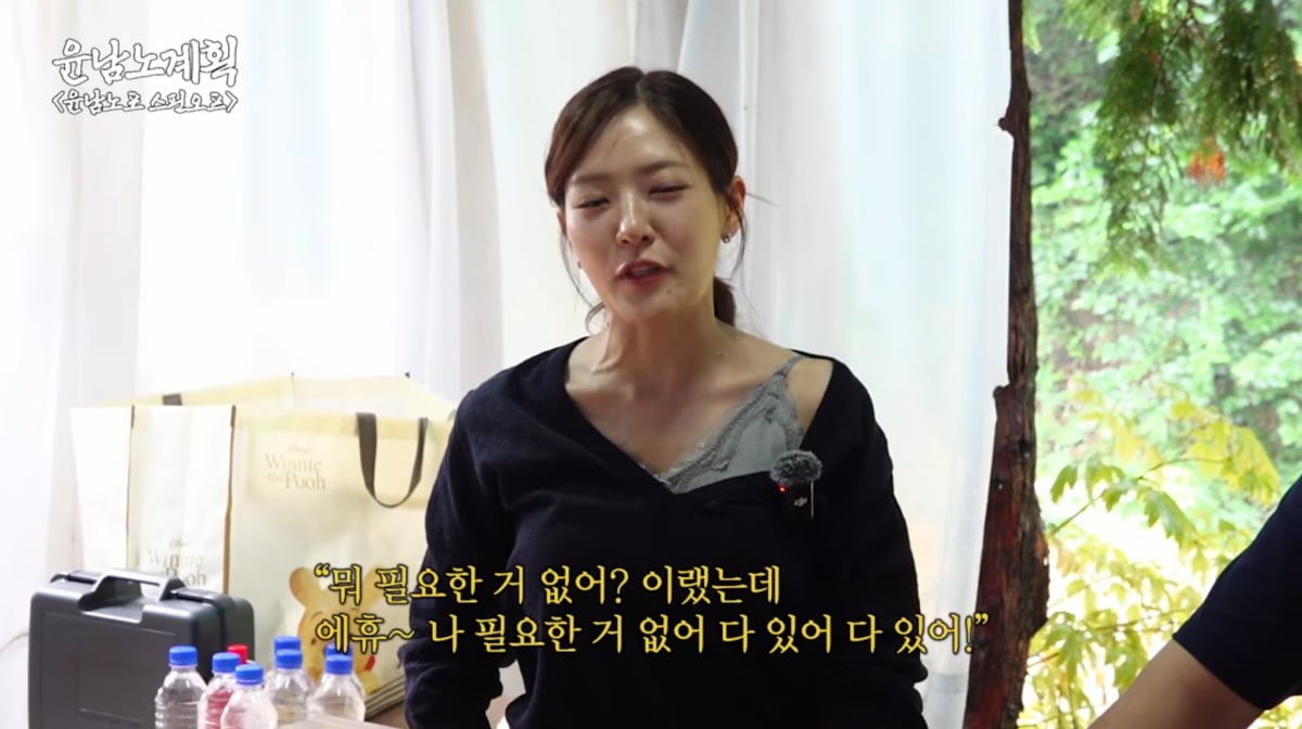 사진=유튜브 '스튜디오슬램'