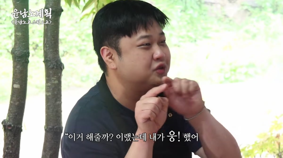 사진=유튜브 '스튜디오슬램'