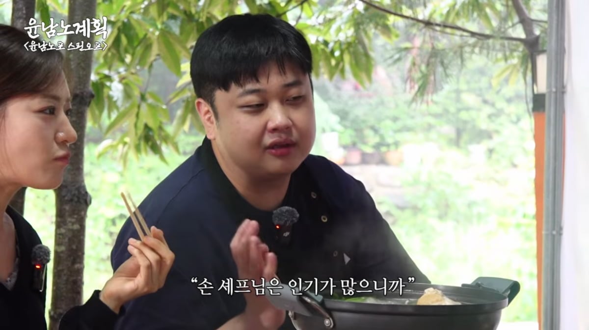 사진=유튜브 '스튜디오슬램'