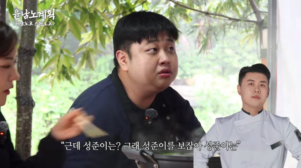 사진=유튜브 '스튜디오슬램'