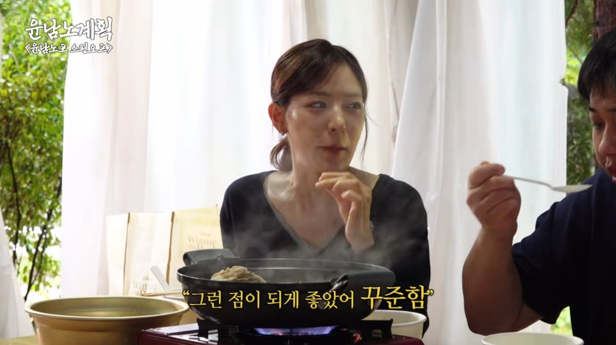 사진=유튜브 '스튜디오슬램'